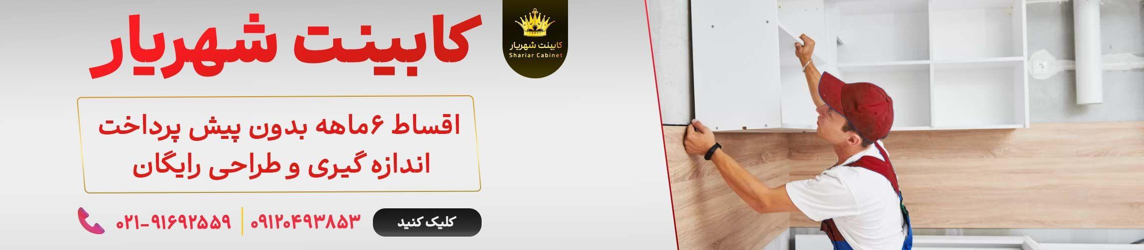 بنر تبلیغاتی