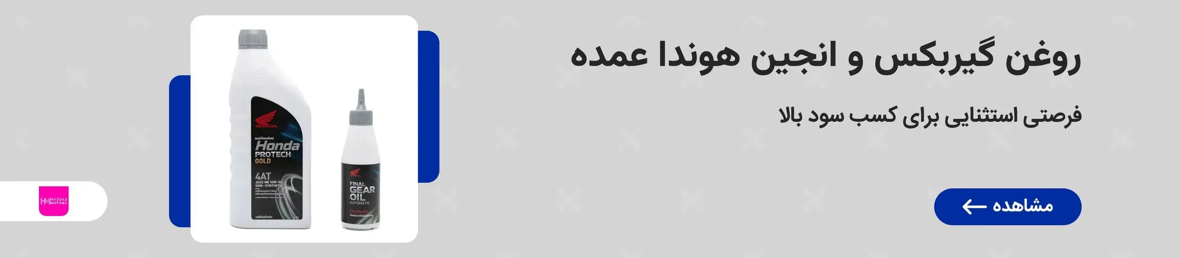 بنر تبلیغاتی