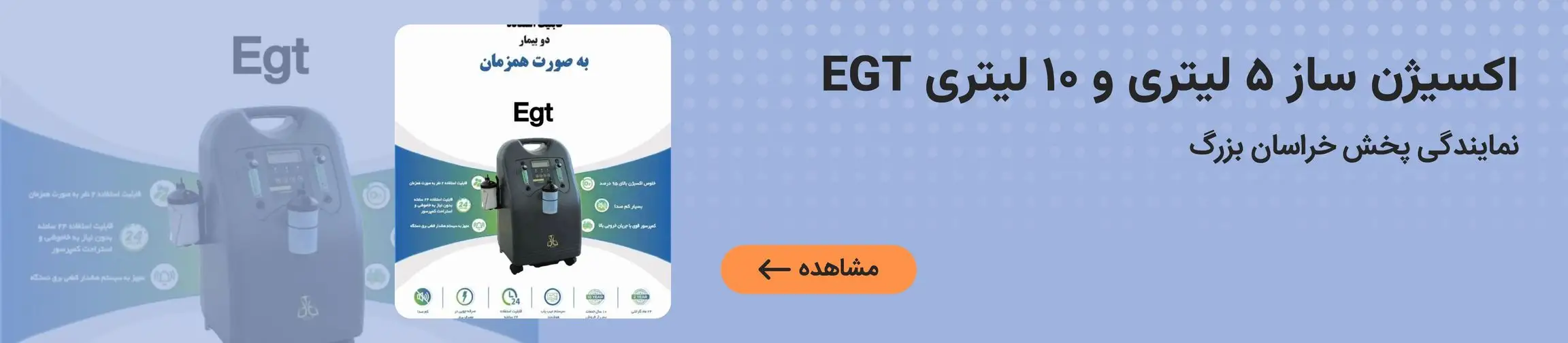 بنر تبلیغاتی