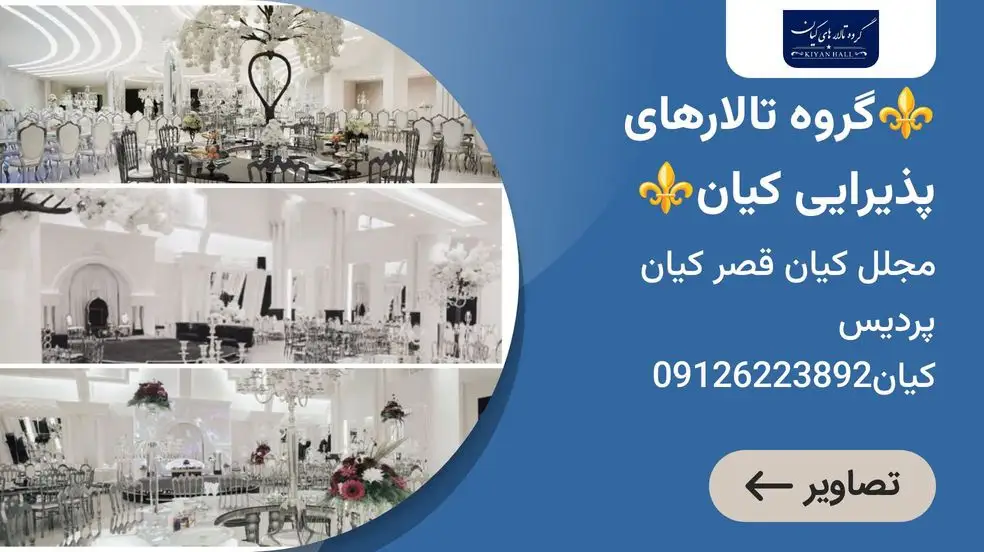 بنر تبلیغاتی