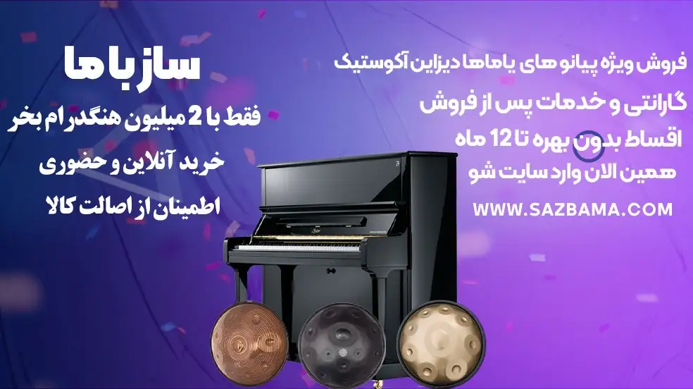 بنر تبلیغاتی