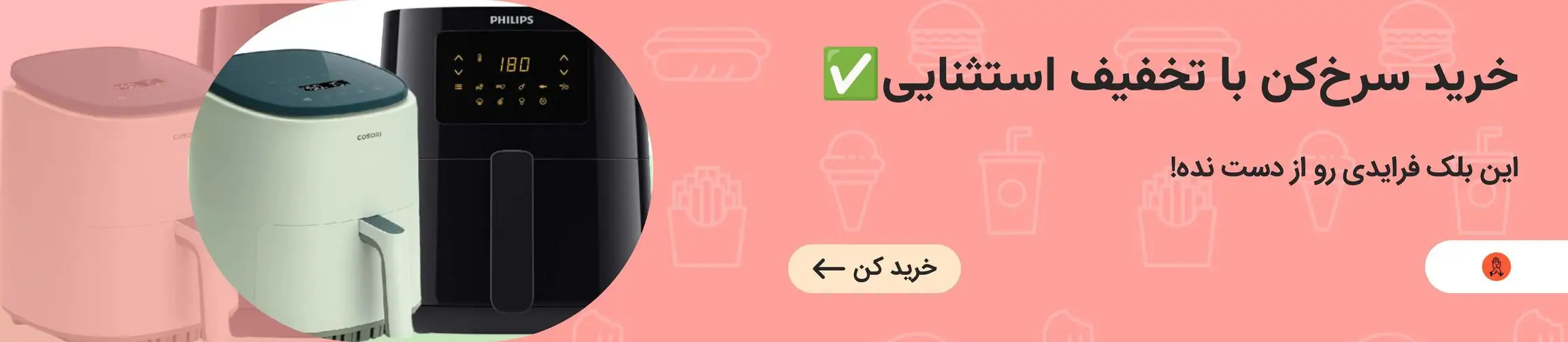 بنر تبلیغاتی