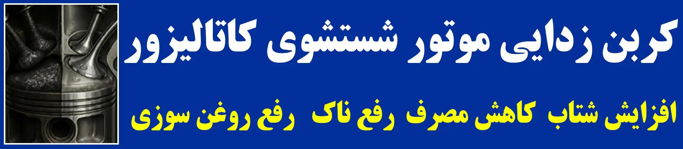 بنر تبلیغاتی