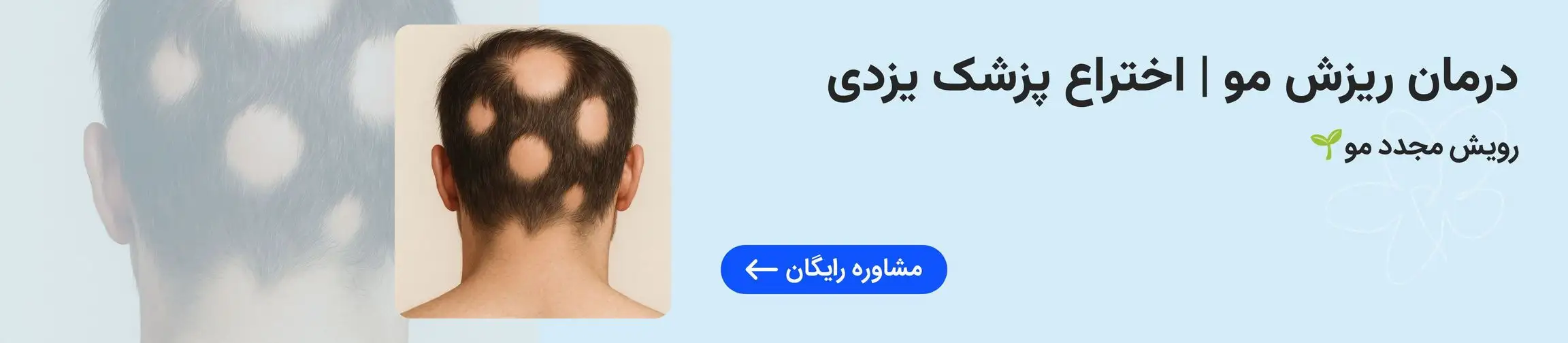 بنر تبلیغاتی
