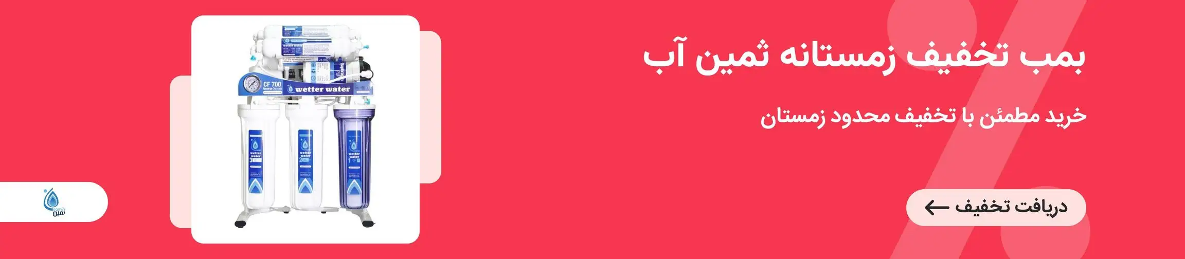 بنر تبلیغاتی