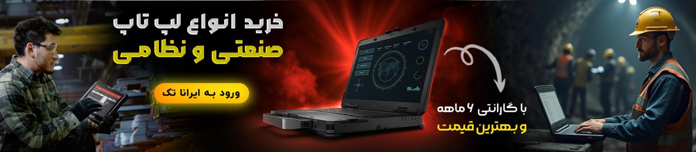 بنر تبلیغاتی