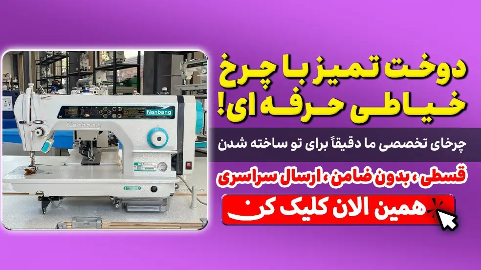 بنر تبلیغاتی