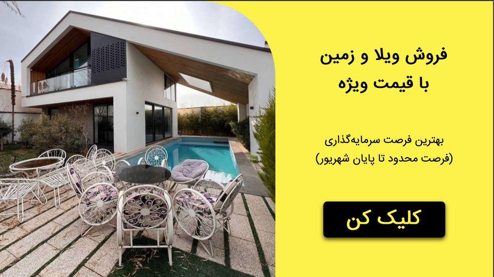 بنر تبلیغاتی
