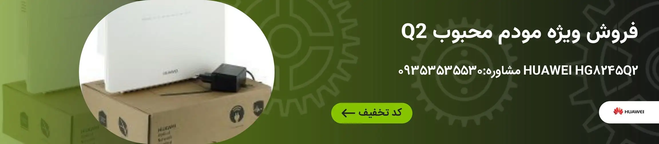 بنر تبلیغاتی