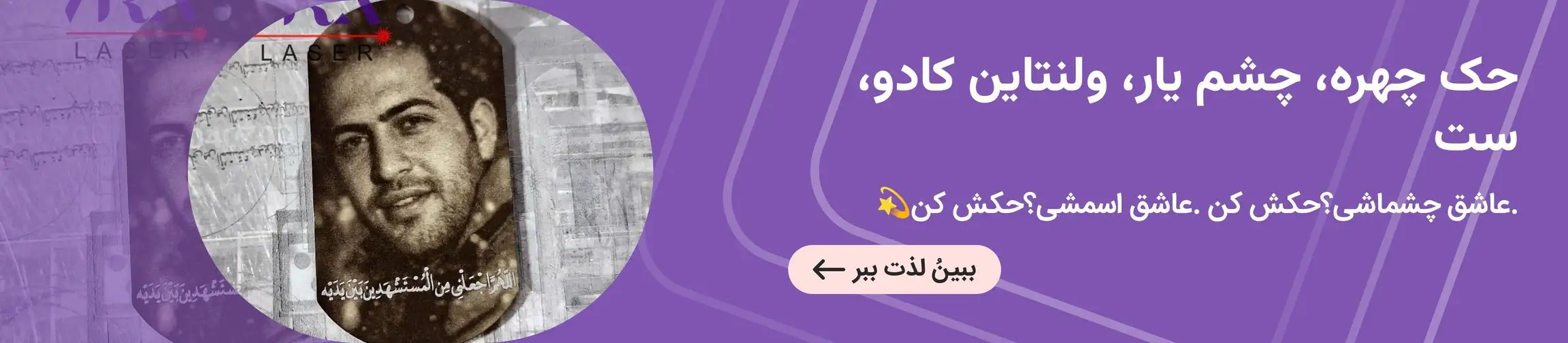 بنر تبلیغاتی