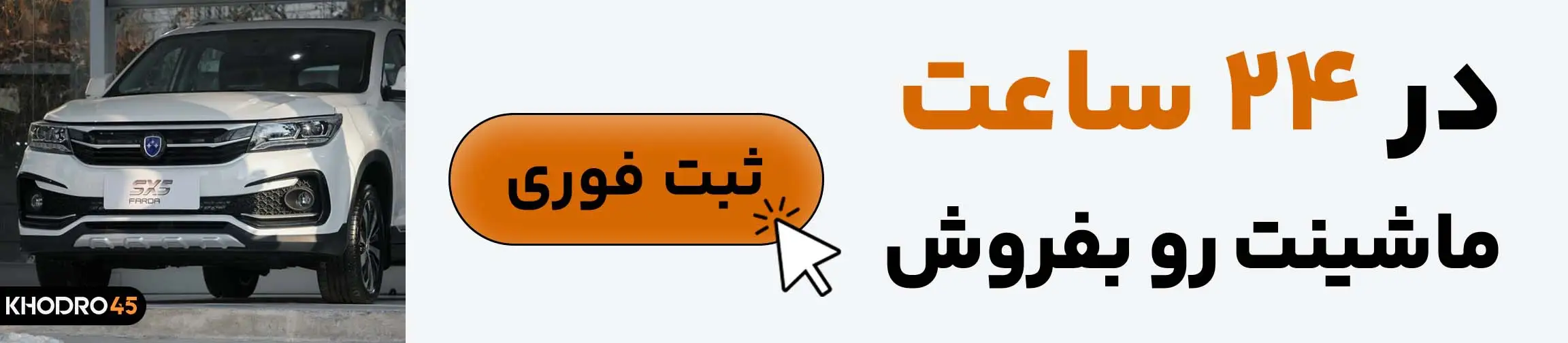 بنر تبلیغاتی