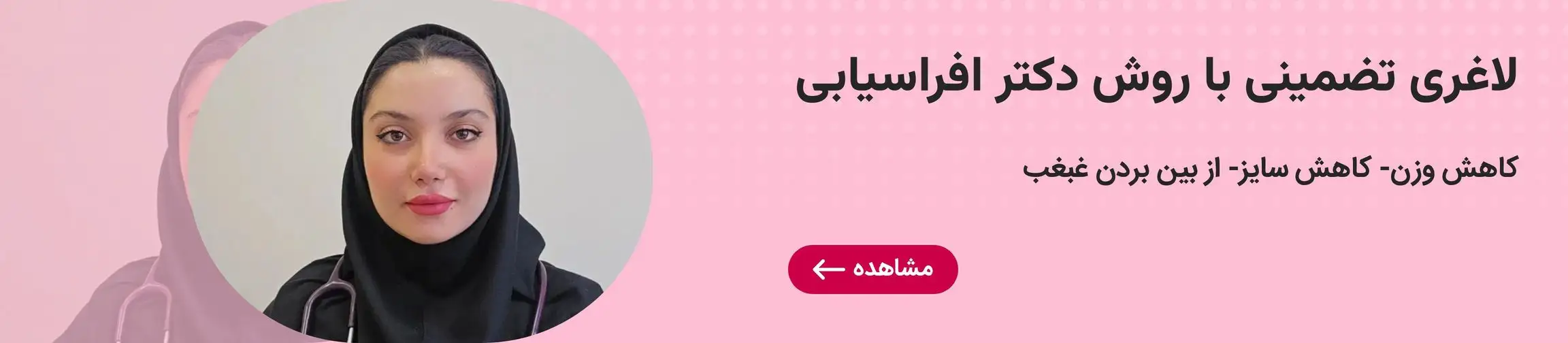 بنر تبلیغاتی