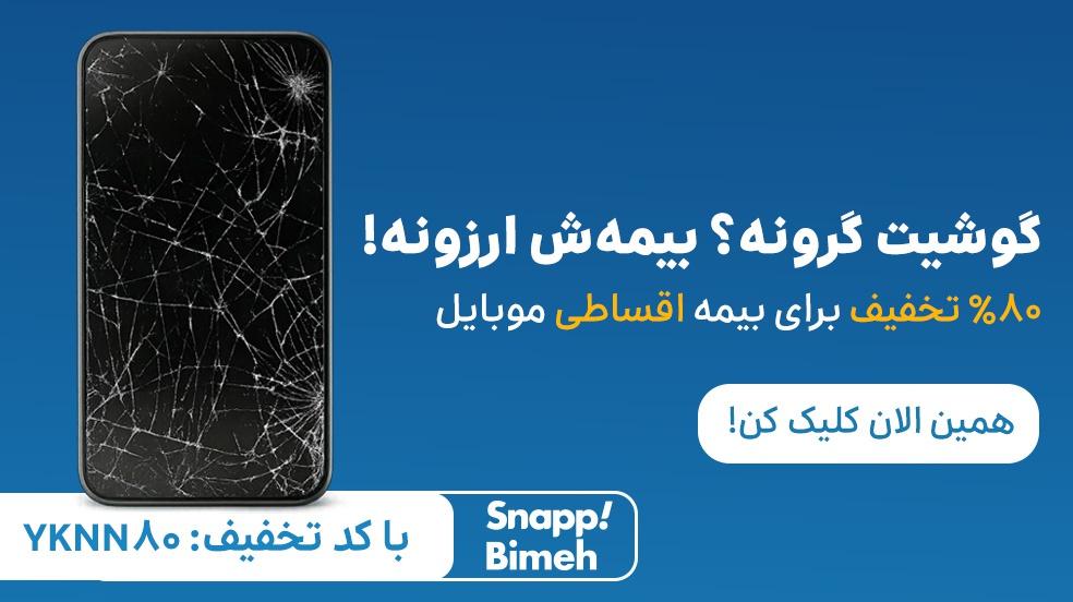 بنر تبلیغاتی