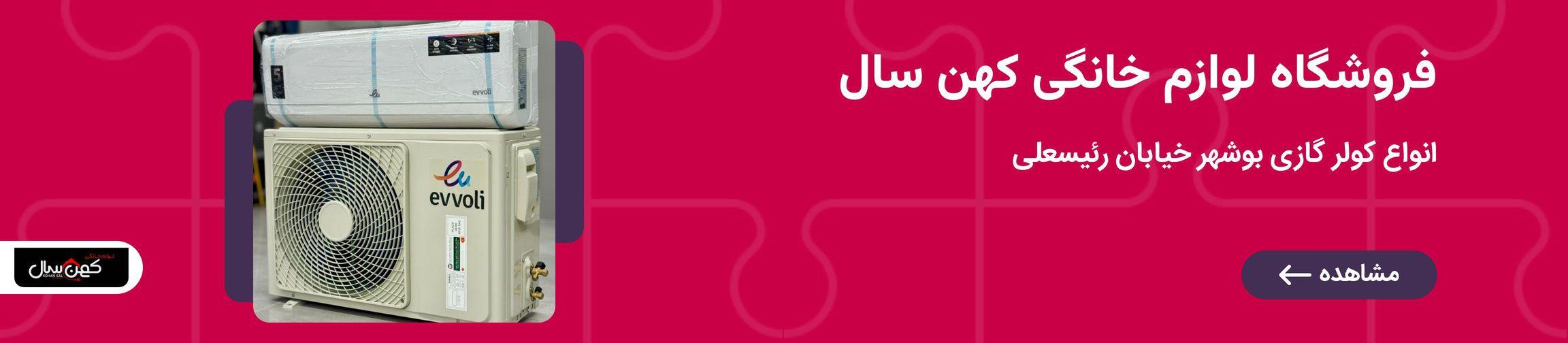 بنر تبلیغاتی