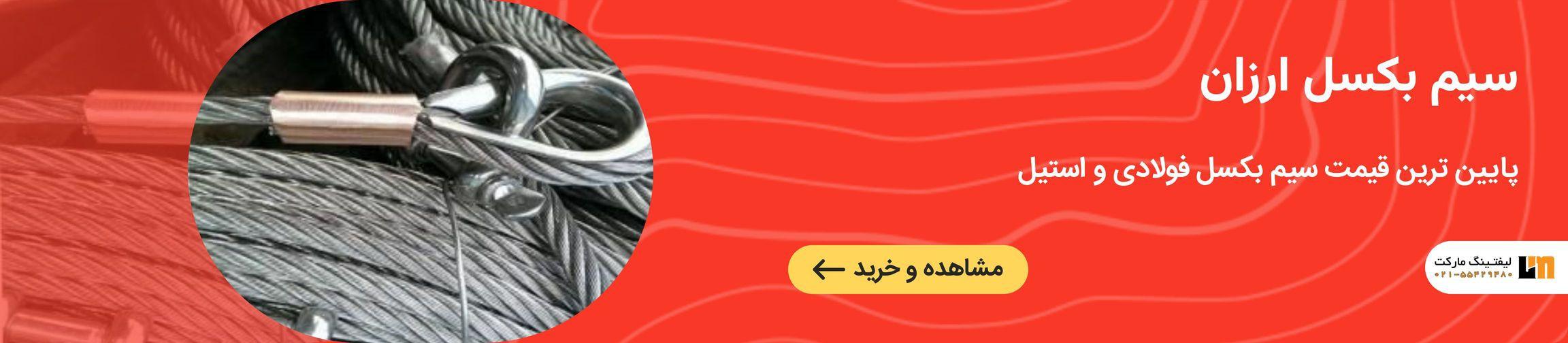 بنر تبلیغاتی