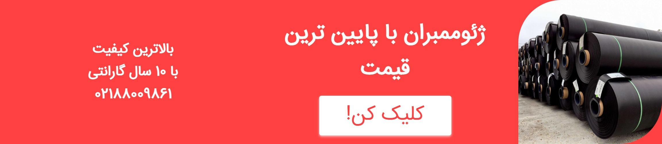 بنر تبلیغاتی