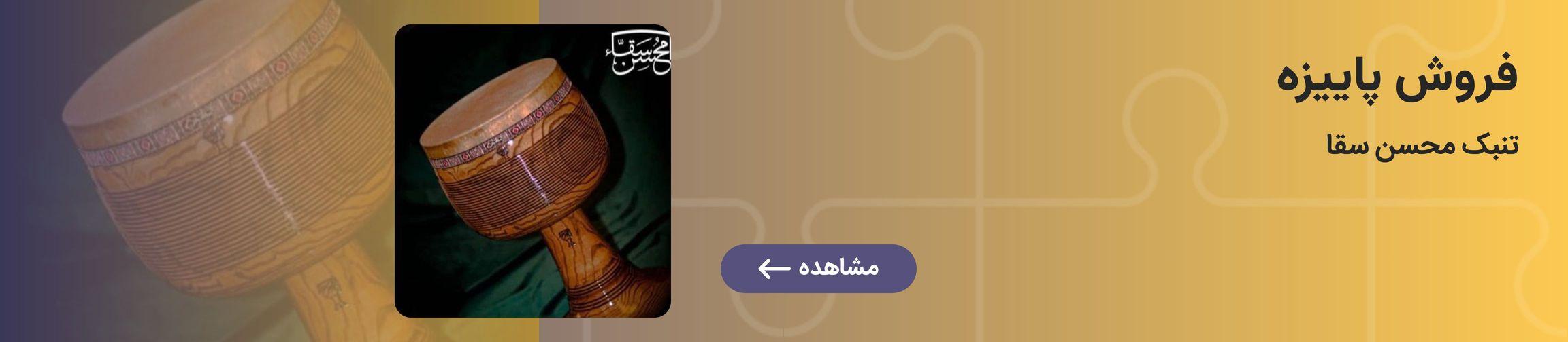 بنر تبلیغاتی