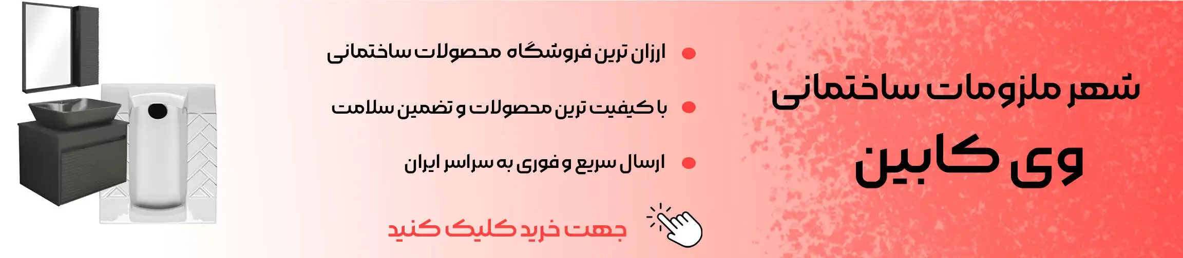 بنر تبلیغاتی