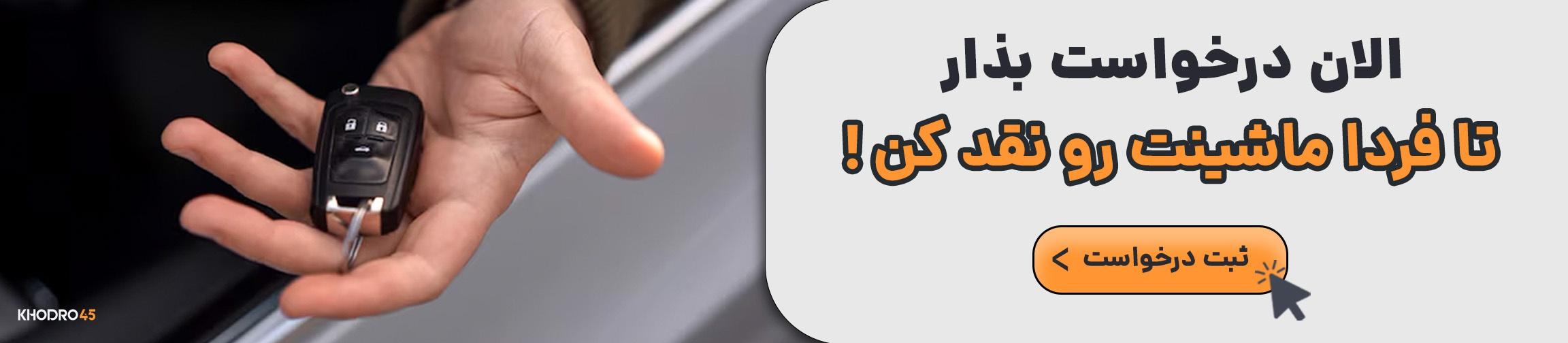 بنر تبلیغاتی