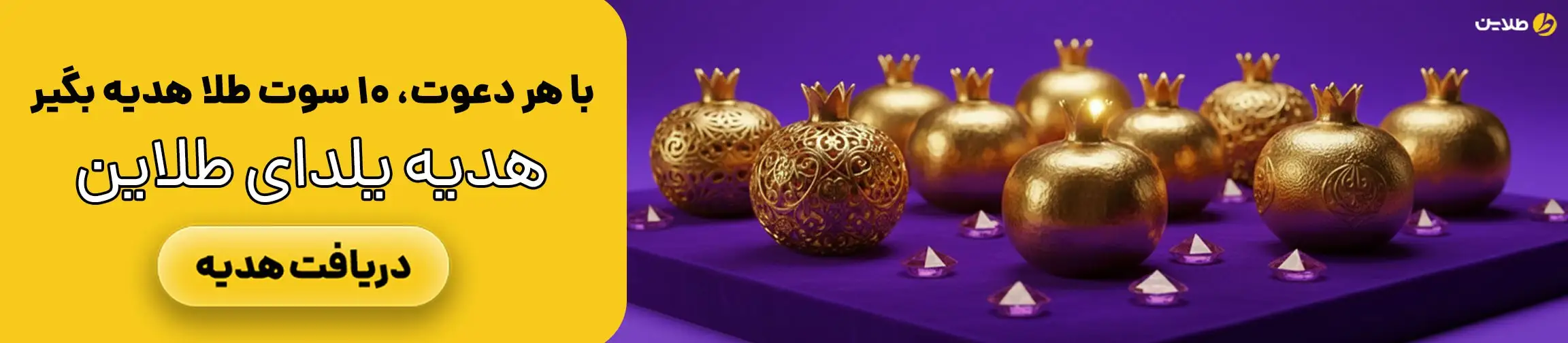 بنر تبلیغاتی