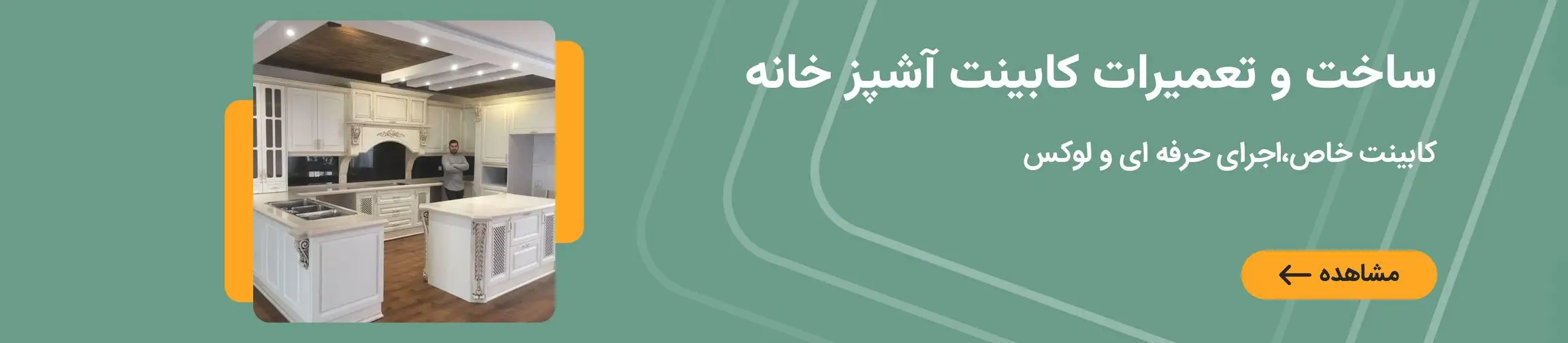 بنر تبلیغاتی