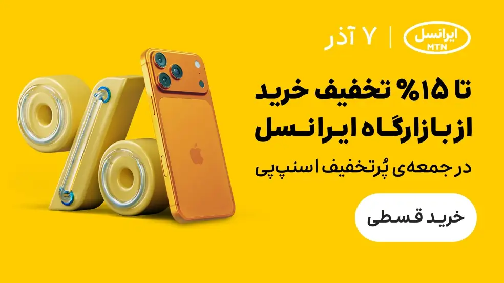 بنر تبلیغاتی