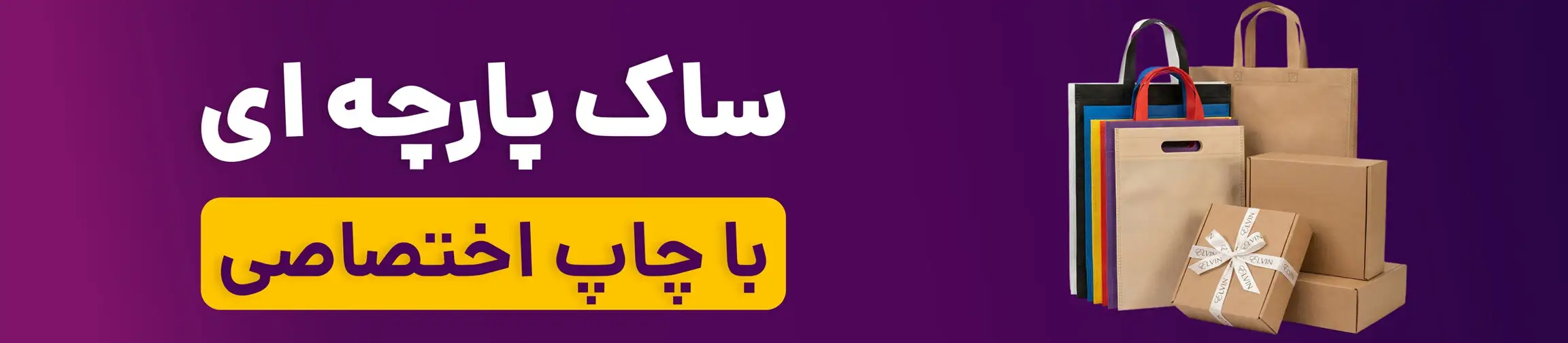 بنر تبلیغاتی