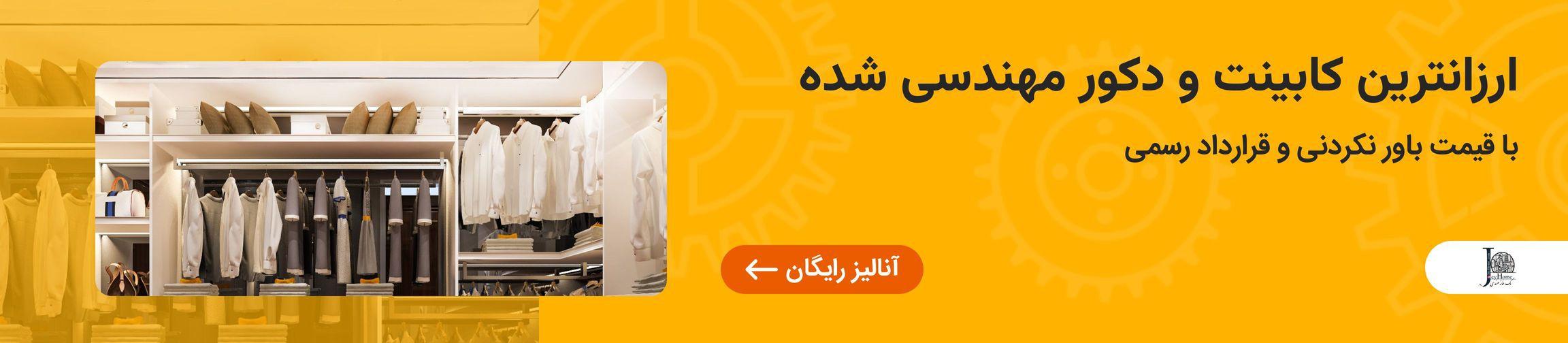 بنر تبلیغاتی