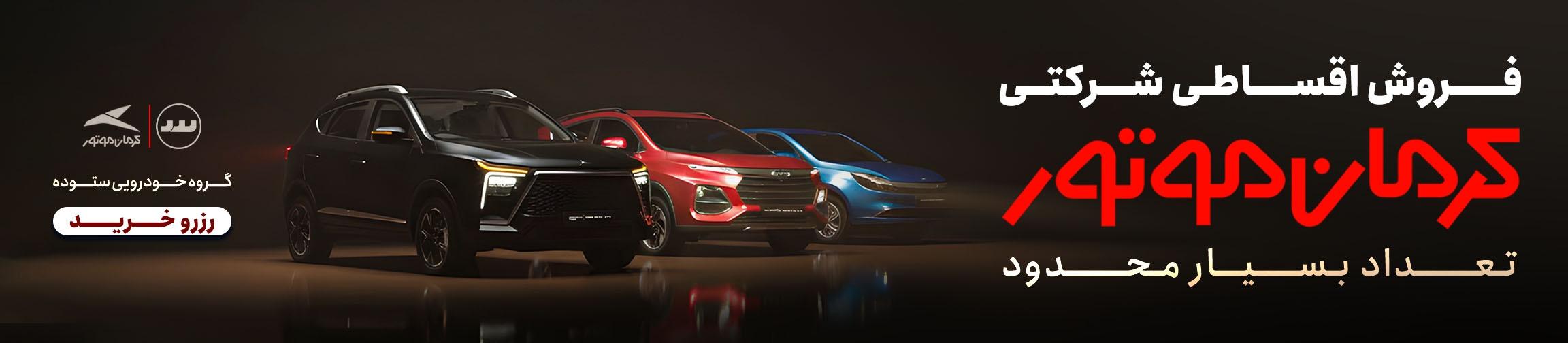 بنر تبلیغاتی