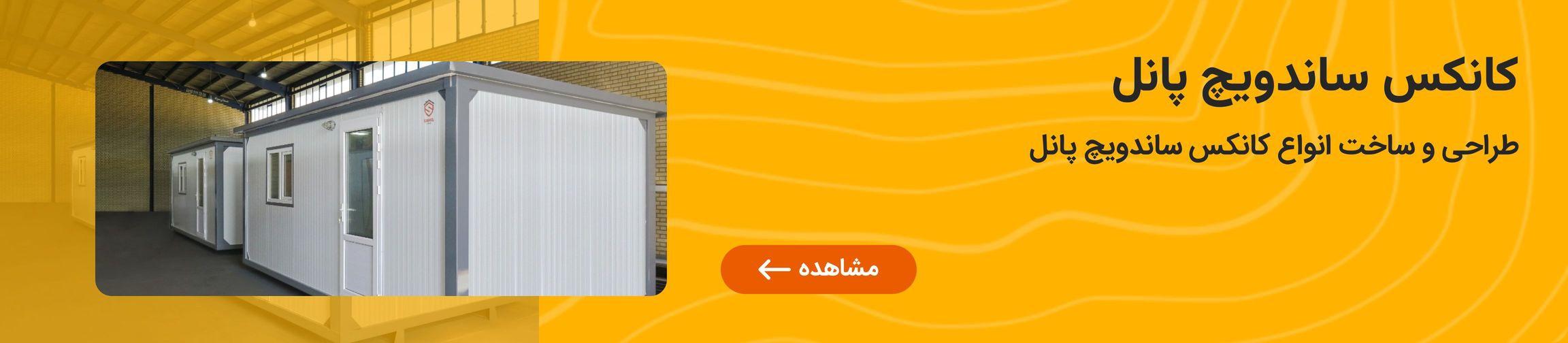 بنر تبلیغاتی