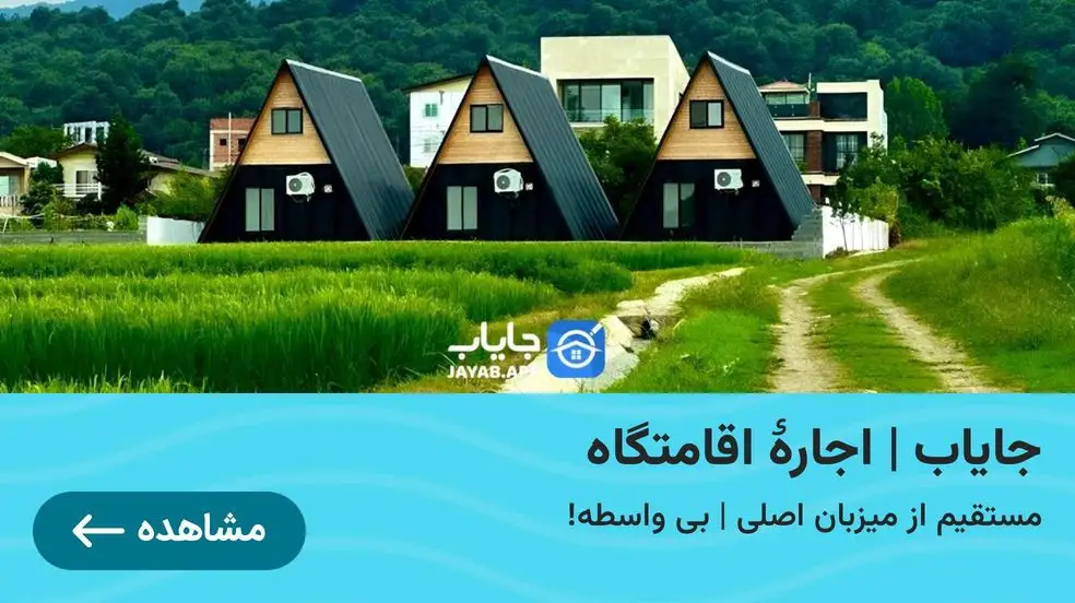 بنر تبلیغاتی