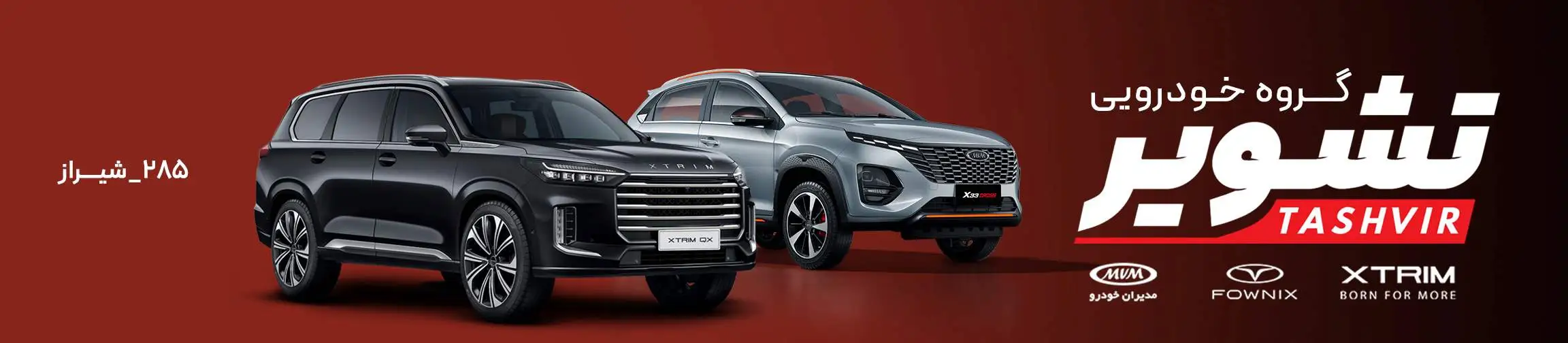 بنر تبلیغاتی