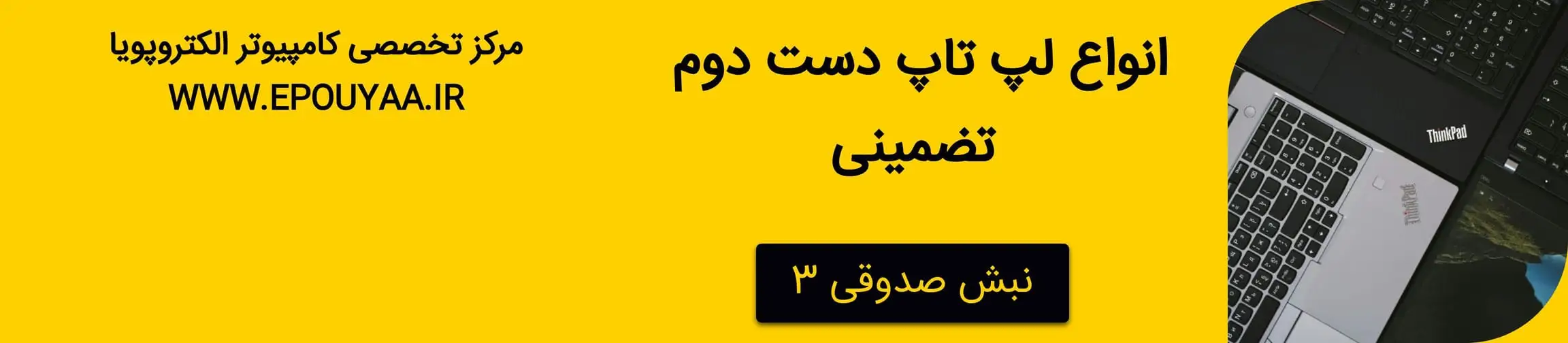 بنر تبلیغاتی