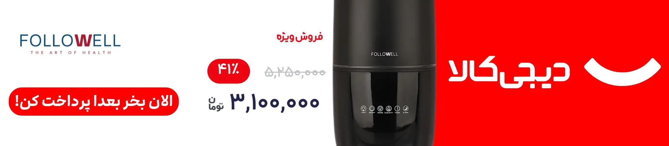 بنر تبلیغاتی