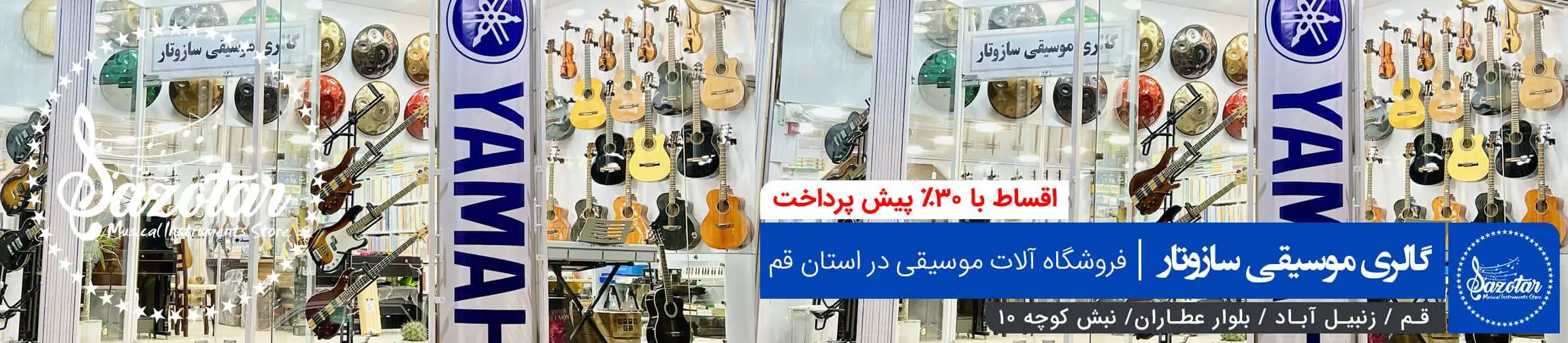 بنر تبلیغاتی