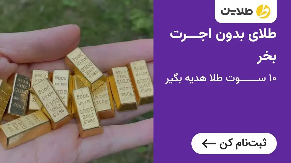 بنر تبلیغاتی