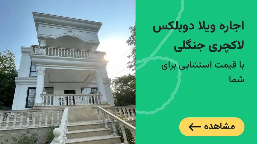 بنر تبلیغاتی