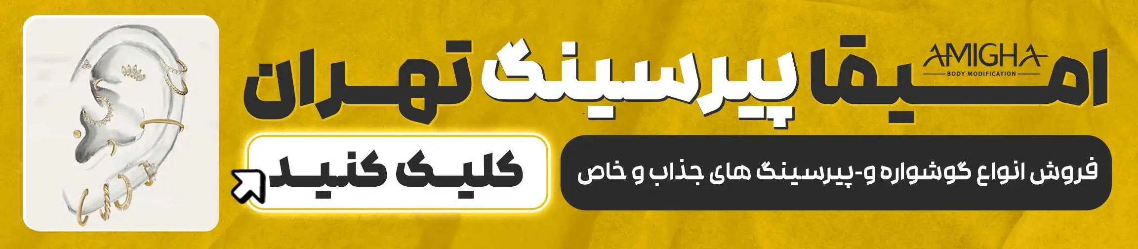 بنر تبلیغاتی