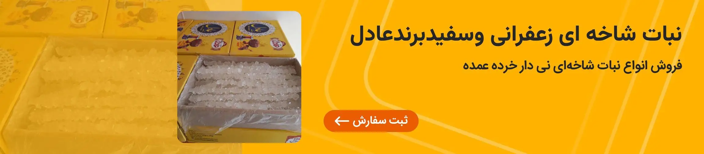 بنر تبلیغاتی