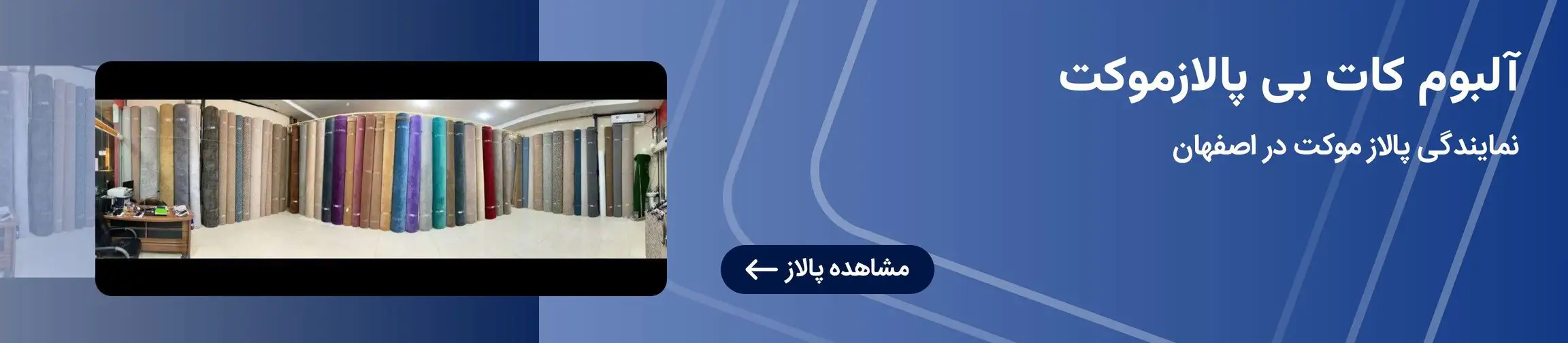 بنر تبلیغاتی