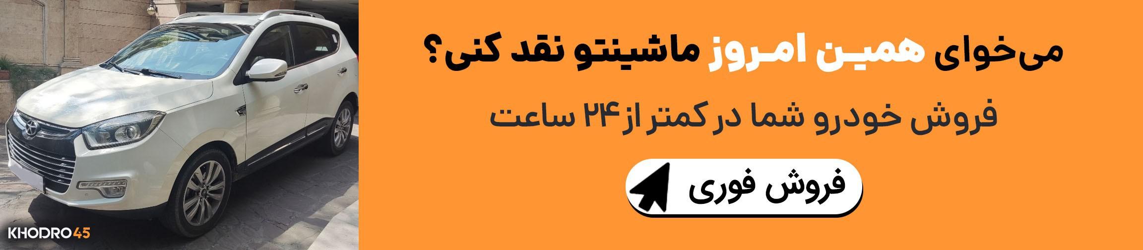 بنر تبلیغاتی