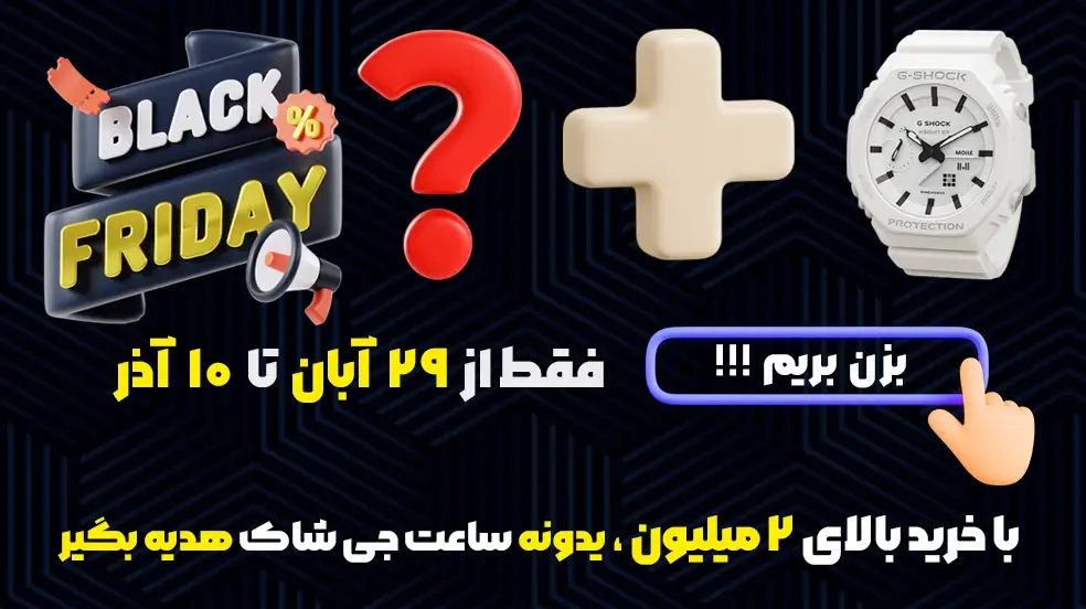 بنر تبلیغاتی
