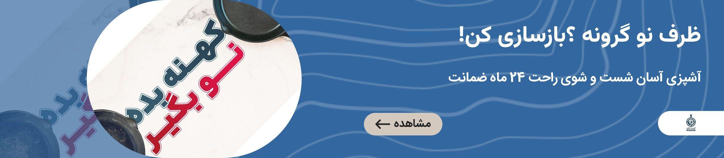 بنر تبلیغاتی