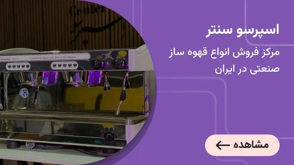 بنر تبلیغاتی