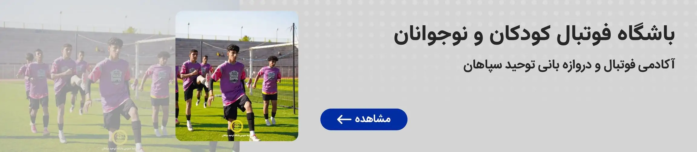 بنر تبلیغاتی