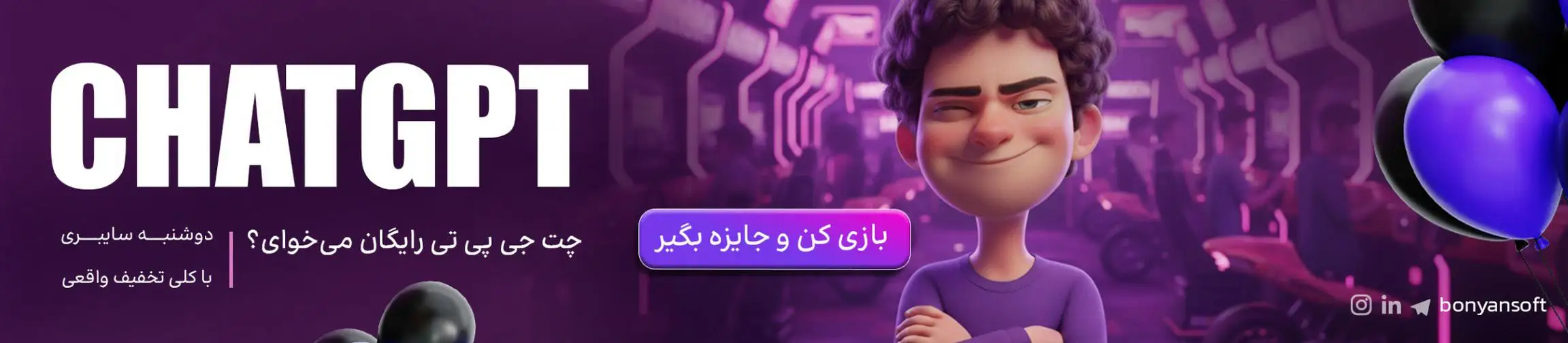 بنر تبلیغاتی