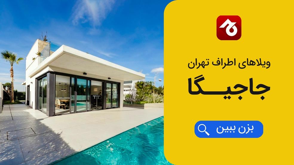 بنر تبلیغاتی