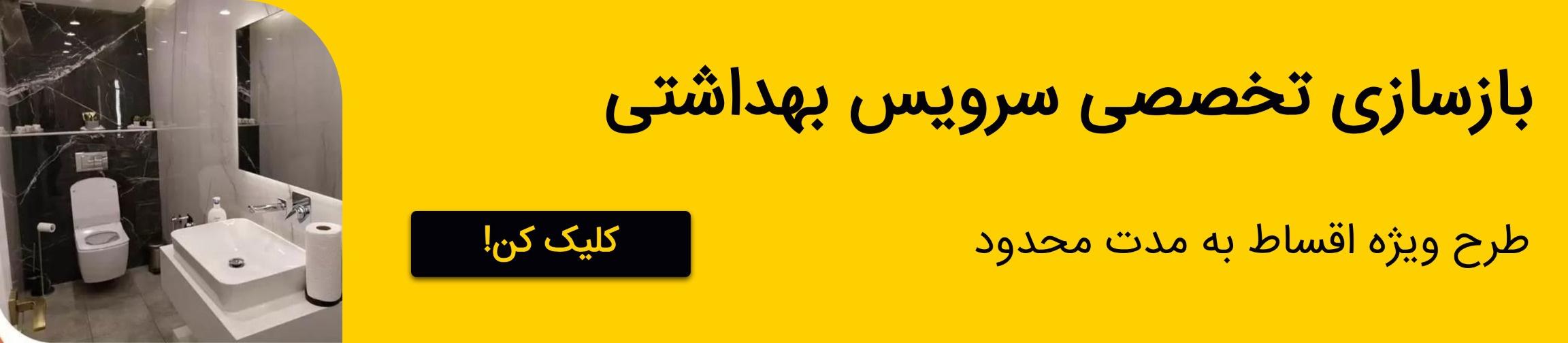 بنر تبلیغاتی