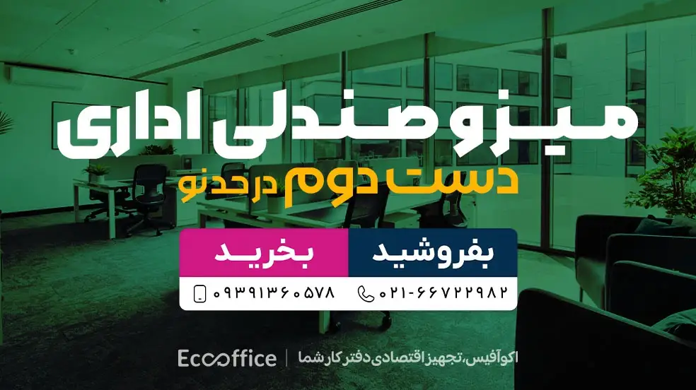 بنر تبلیغاتی