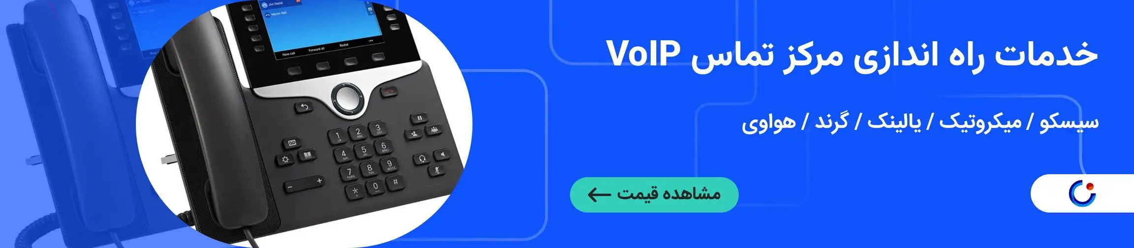 بنر تبلیغاتی